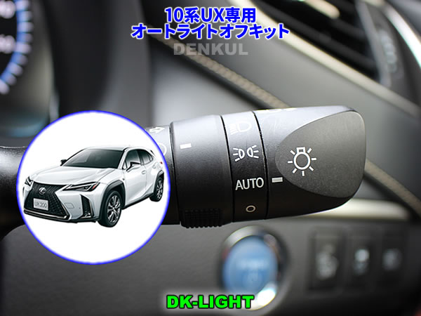レクサスRX20系 前期 ヘッドライト　アダプティブハイビーム付き レクサスRX20系 前期 ヘッドライト アダプティブハイビーム付き