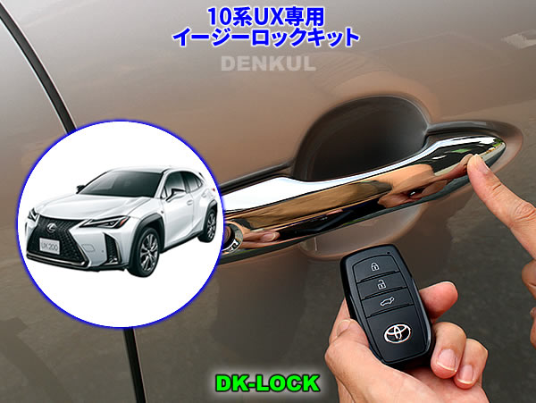 レクサス　20系　RX 純正スマートキー　2022年製 メール便 【正規品】 レクサス純正部品 レクサス RX 20系