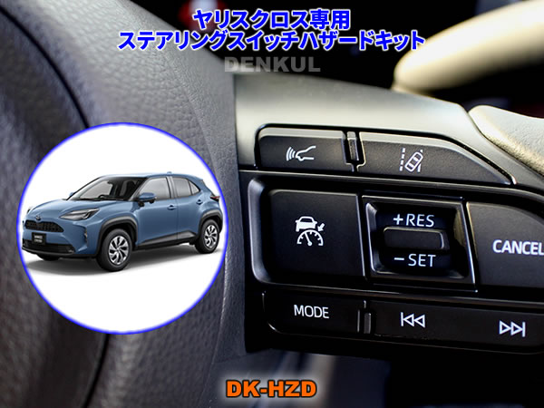 楽天市場】200系ハイエース（2017年12月～）専用イージーロック