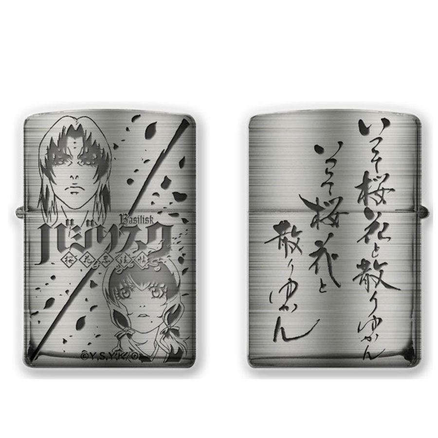 楽天市場 バジリスク 桜花忍法帖 Zippo バジリスク ジッポー 完全限定生産 Mokumoku