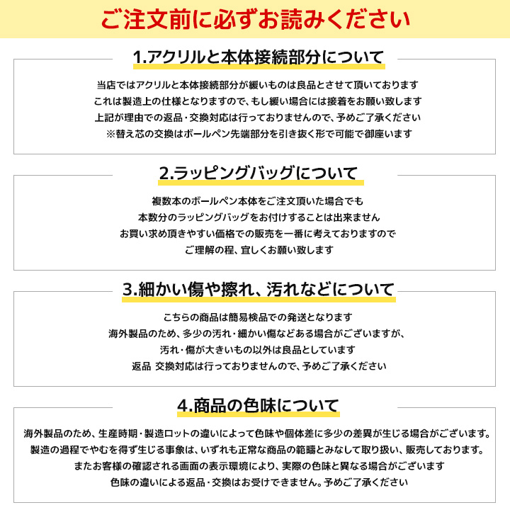 【替え芯付き】【色を選べる】ハーバリウムボールペン本体ハーバリウムペンハーバリウムペン手作りキットカスタマイズオリジナルノベルティお祝いお礼可愛いかわいいギフトプレゼント花材送料無料|結婚式結婚祝い/100本