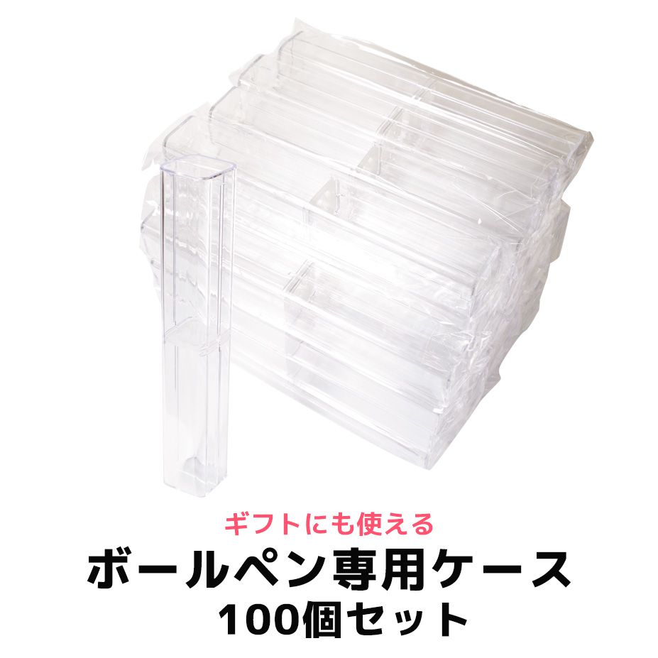 【1シート無料】ハーバリウムボールペンケース専用封緘ラベル【半透明×ホワイト】⑩ 楽天市場】【10枚セット】ペン ソフトケース / 半透明 ハーバリウム