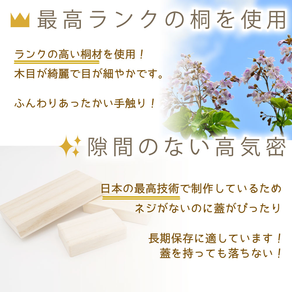 楽天市場 へその緒 干支 名入れ 名入れ無料 へそのおケース 出産祝い 名入れ 誕生日 内祝い 木製 おしゃれ かわいい 男の子 女の子 誕生日 星座 ギフト プレゼント 日本製 国産 桐箱 名前入り 赤ちゃん 出産祝い メモリアル 保管 新生児 Mokumoku