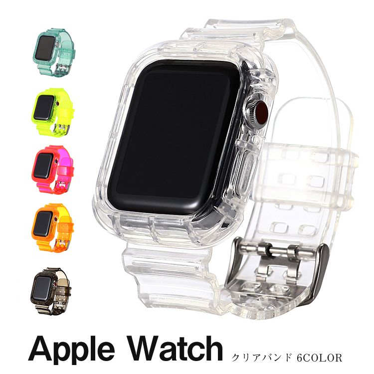 楽天市場 アップルウォッチ バンド ベルト おしゃれ かわいい Apple Watch Series Se 6 5 4 3 2 1 透明 クリア 42mm 44mm 40mm 38mm Applewatch メンズ レディース 男性 女性 時計ベルト 腕時計ベルト 替えベルト 時計バンド ギフト Mokumoku