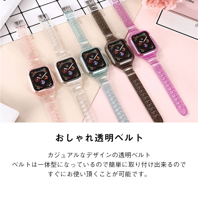 楽天市場 アップルウォッチ バンド ベルト おしゃれ かわいい Apple Watch Series Se 6 5 4 3 2 1 透明 クリア キラキラ きらきら 42mm 44mm 40mm 38mm Applewatch メンズ レディース 男性 女性 時計ベルト 腕時計ベルト 替え ベルト 時計バンド ギフト Mokumoku