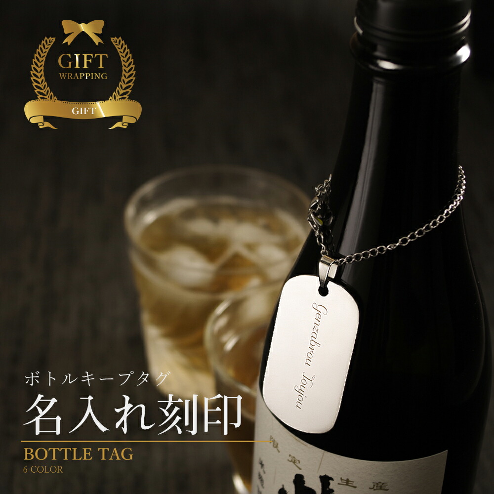 未使用　Ardbeg アードベッグ ネームタグ ボトルキープタグ Ardbeg アードベッグ アードベック ネームタグ ボトルキープタグ