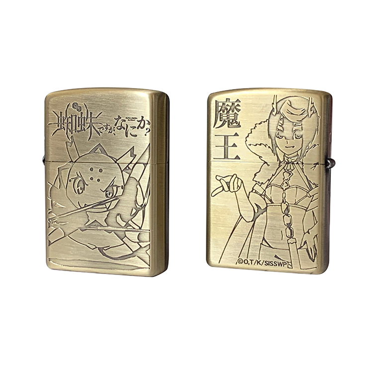 B柄 蜘蛛子 魔王 Mokumoku 蜘蛛ですが なにか Zippo B柄 蜘蛛子 魔王 ホビー 蜘蛛ですが なにか Zippo 喫煙具 大人気ライトノベル 蜘蛛ですが なにか