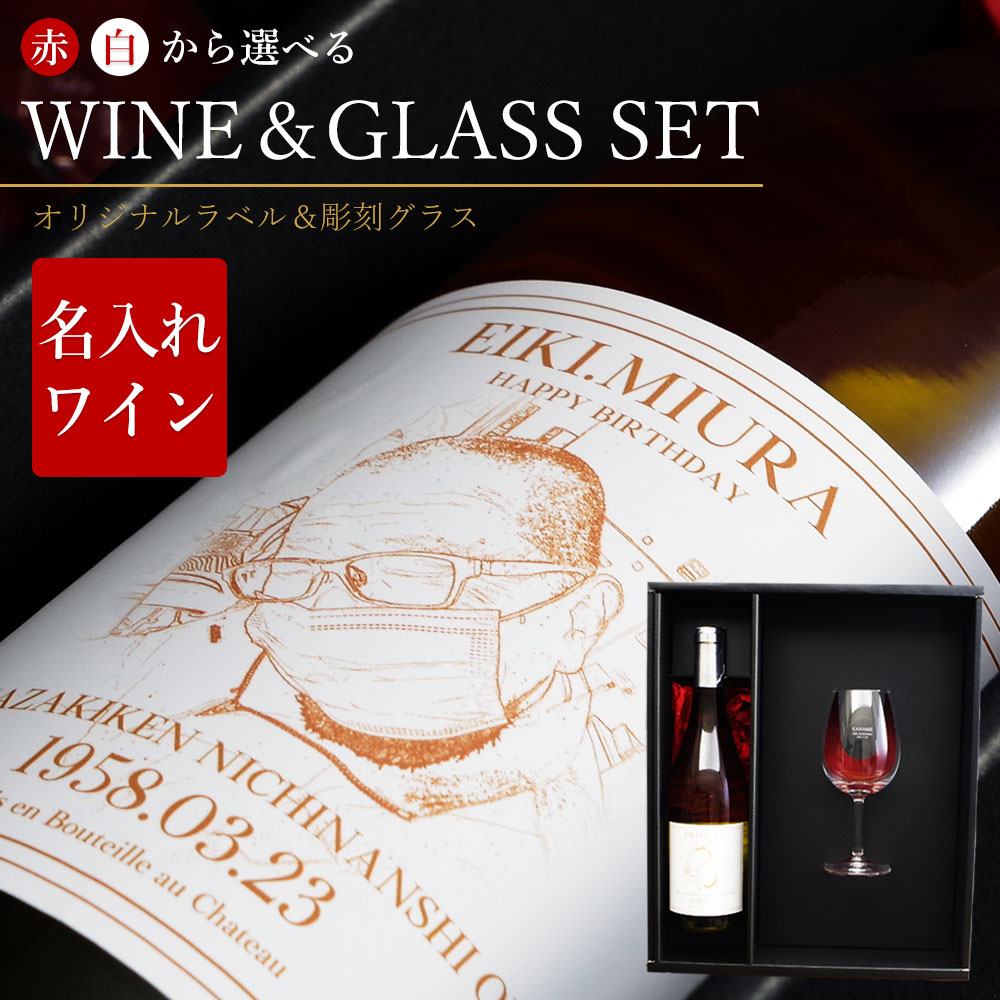 送料込み　シャルドネ　フランス　白ワイン　2本セット　ヴィンテージ　すっきり辛口 Amazon.co.jp: J. P. Chenet(JPシェネ) 白ワイン JP.シェネ