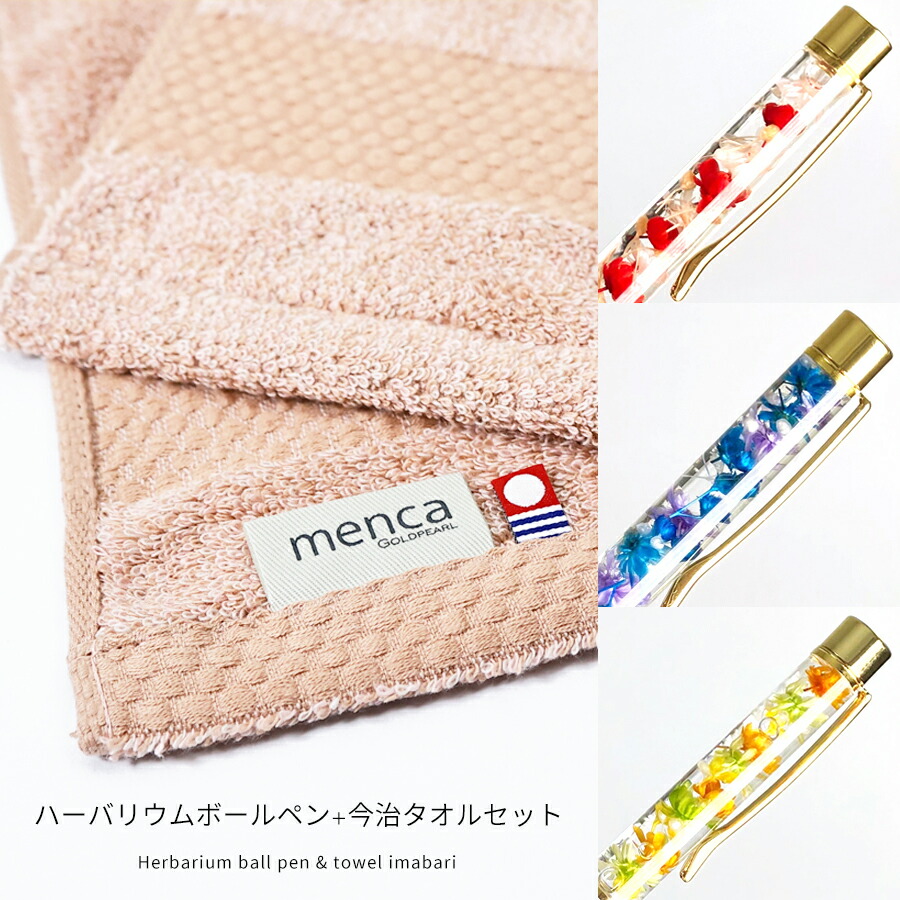 東京風紀委員会 ACTIVITY REPORT 定規 ボールペン タオル セット 東京風紀委員会 ACTIVITY REPORT 定規 ボールペン タオル セット