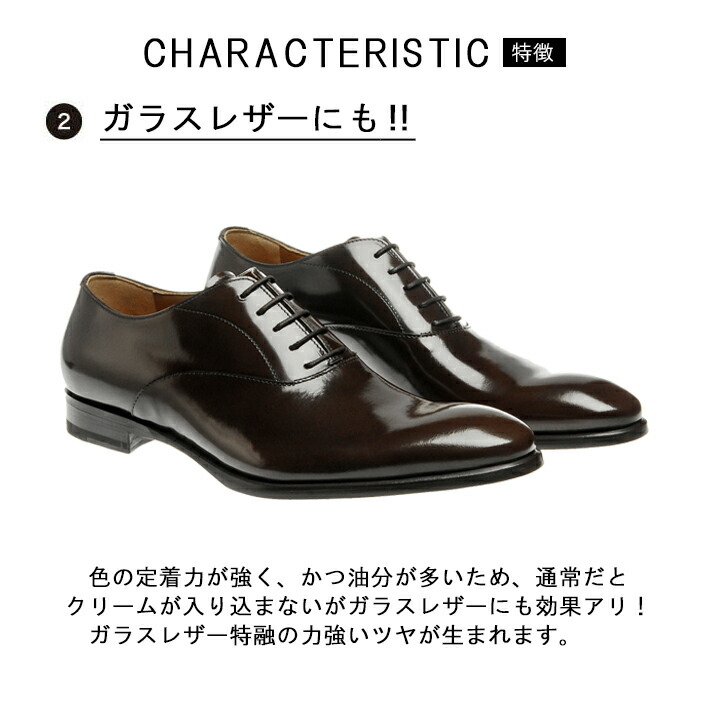 靴磨き クリーム M Mowbray モゥブレィ モウブレイ コードバンクリームレノベーター カラー 全7色 コードバン コードヴァン ガラス靴 の通販はau Pay マーケット 靴磨き専門店シューズマスター Au Pay マーケット店