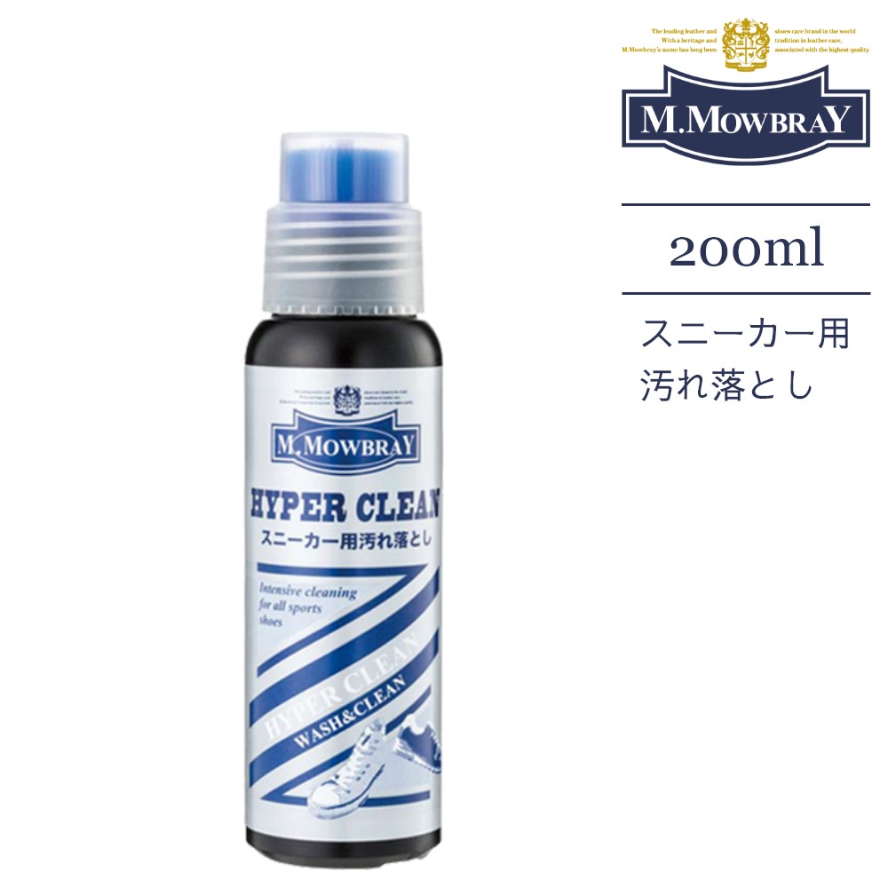 楽天市場 11 1最大p8倍 M Mowbray モゥブレィ ハイパークリーン 0ml シューケア お手入れ 靴磨き スニーカー 革靴 洗剤 スムースレザー スエード キャンパス地 ホワイトソール Departmentstores