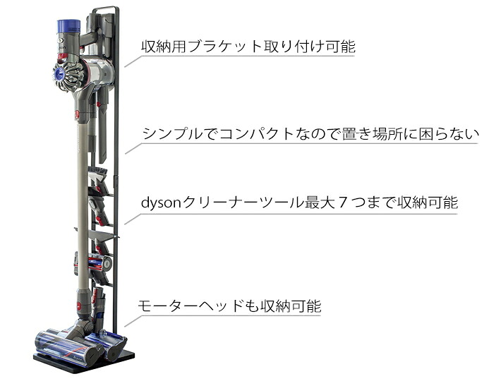 Tower 円柱 コードレス洗剤観客席 Dyson ダイソン 灑掃潮時スタンド 掃除機立て 棍棒 立てかけ マージン コンパクト 片付け 判り易い 洒落 山崎企業 Yamazaki Cannes Encheres Com