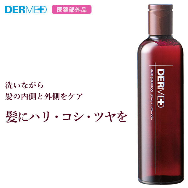 楽天市場 薬用ヘアシャンプー 公式 デルメッド ヘアシャンプー 240ml 医薬部外品 三省製薬 ヘアケア 頭皮ケア スカルプケア スカルプシャンプー 傷んだ髪 ヘアシャンプー デルメッド 楽天市場店