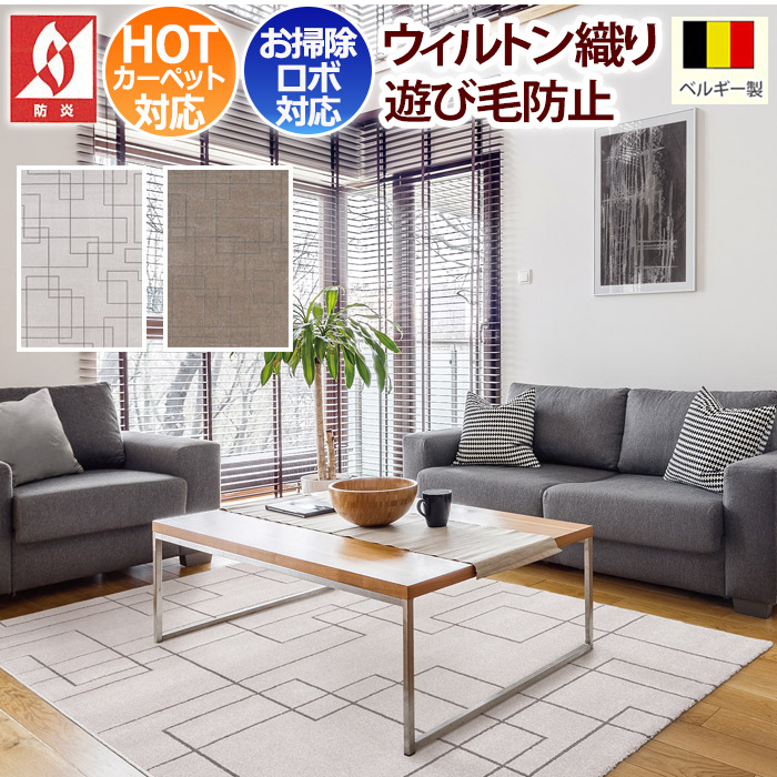 クーポン券商品目録