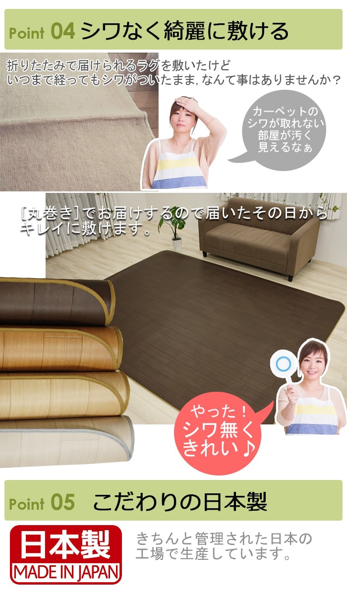 楽天市場 ダイニングラグ 撥水 拭ける おしゃれ 木目 ラグ カーペット ラグマット ダイニング 子供部屋 0 270 Cf 絨毯 ウッド 防炎 防汚 抗菌 防カビ お掃除簡単 Cfラグ ビニール ホワイトウッド ブラウン ナチュラル 特価クッションフロア Y 約0 270cm 引っ越し 新