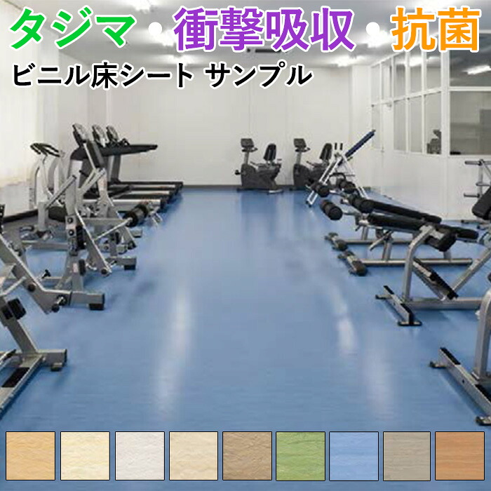 引き換え証商品目録