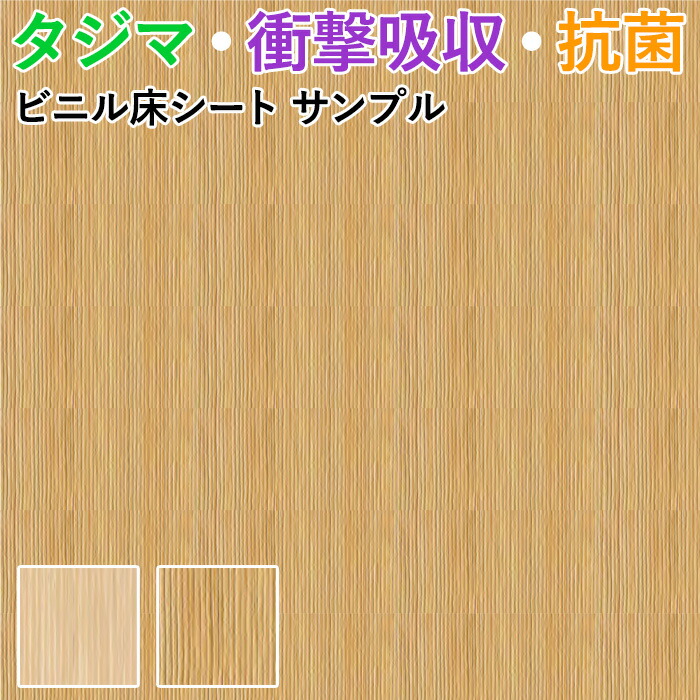 クーポン券商品目録 花・ガーデン・DIY-床材-木材・建築資材・設備