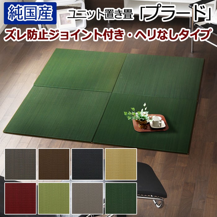 クーポン券商品目録
