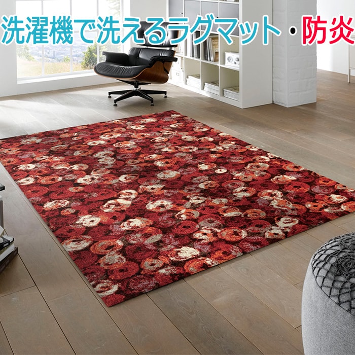 送料無料キャンペーン の屋外 約70 1cm 薄型 ばら レッド フロアマット ローズ 滑り止め Red マット Red 赤 バラ 薔薇 洗濯機 で洗える ピンク 室内マット 玄関マット 屋内 北欧 防炎 玄関マット キッチンマット 約70 1cm Punilla Red K013e R ウォッシュドライ