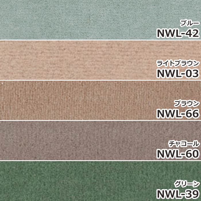 【楽天市場】ニューウールポリッシャー 涼しさも暖かさもキープする ウールカーペット 本間三畳 3畳 3帖 約191×286cm オーダー