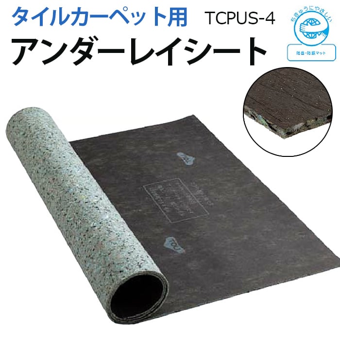 一般受けのダイニングラグが尖んがり2倍！！