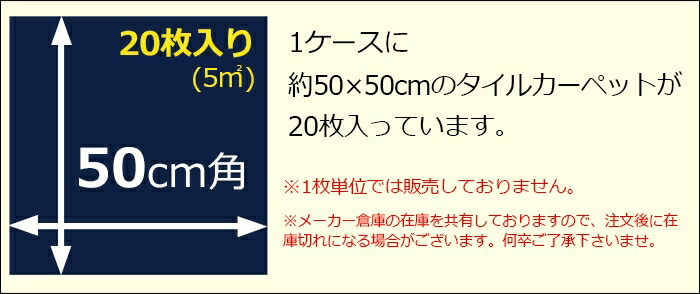 タイルカーペットカーペットタイル防炎制電日本製ファイバーエコ約50×50cm20枚入りストリングスブレンドAIINTA-7070H(R)ポイント10倍STRINGSBLENDリサイクル原着ナイロンストリングスブレンドA2防音業務用床材DIY模様替え施設店舗引っ越し新生活