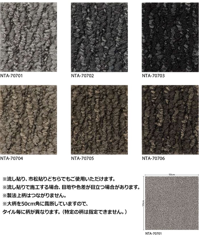 タイルカーペットカーペットタイル防炎制電日本製ファイバーエコ約50×50cm20枚入りストリングスブレンドAIINTA-7070H(R)ポイント10倍STRINGSBLENDリサイクル原着ナイロンストリングスブレンドA2防音業務用床材DIY模様替え施設店舗引っ越し新生活
