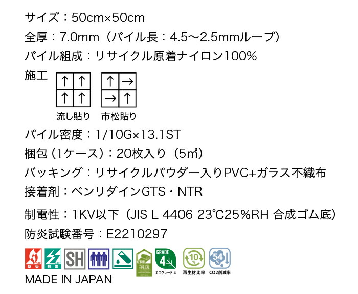 タイルカーペットカーペットタイル防炎制電日本製ファイバーエコ約50×50cm20枚入りストリングスブレンドAIINTA-7070H(R)ポイント10倍STRINGSBLENDリサイクル原着ナイロンストリングスブレンドA2防音業務用床材DIY模様替え施設店舗引っ越し新生活