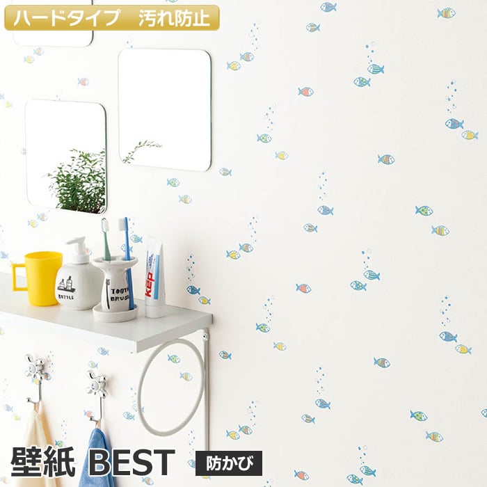 楽天市場 99 壁紙クロス 幅約92 5cm 1mあたり シンコールbest 半額以下 引っ越し 新生活 お買い物マラソン ラグ カーペット店デザインライフ