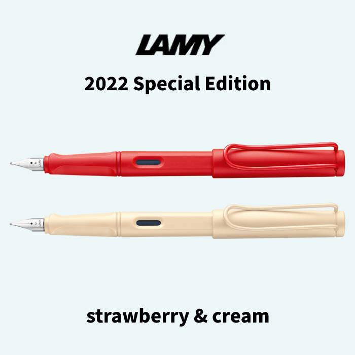 2022 限定カラー ラミー サファリ 万年筆 LAMY ストロベリー クリーム 国内正規品 safari M F EF 太字