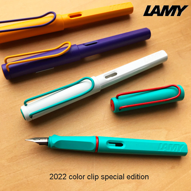 LAMY サファリ 万年筆 ジャパンリミテッド ペンケース付 シリアル