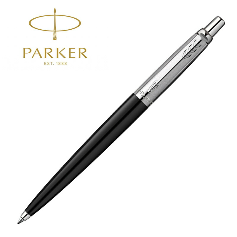 Parker The British Collection ボールペン PARKER BRITISH AIRWAYS パーカー ブリティッシュ 2本セッ