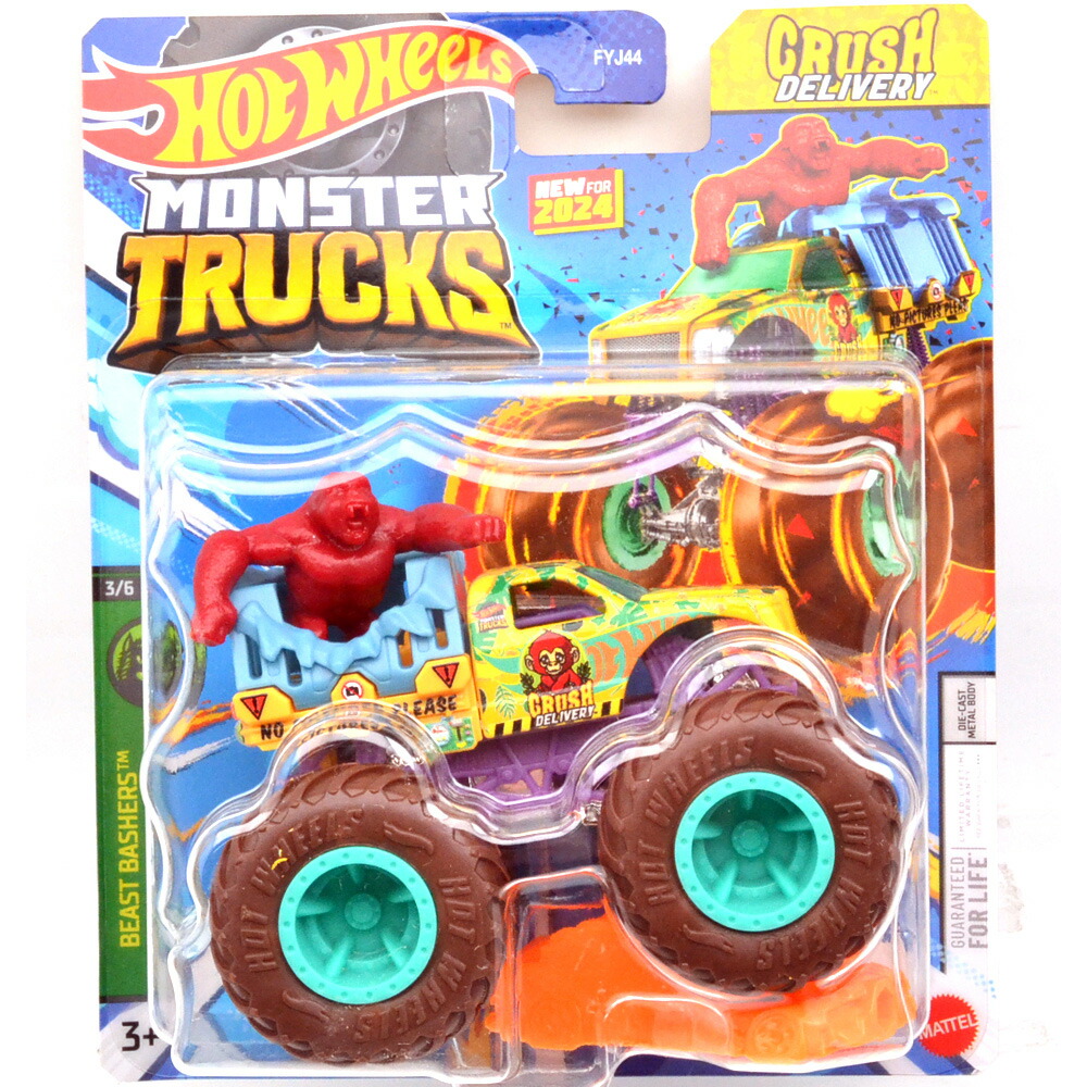 楽天市場】ホットウィール Hot Wheels モンスターデイリーデリバリー