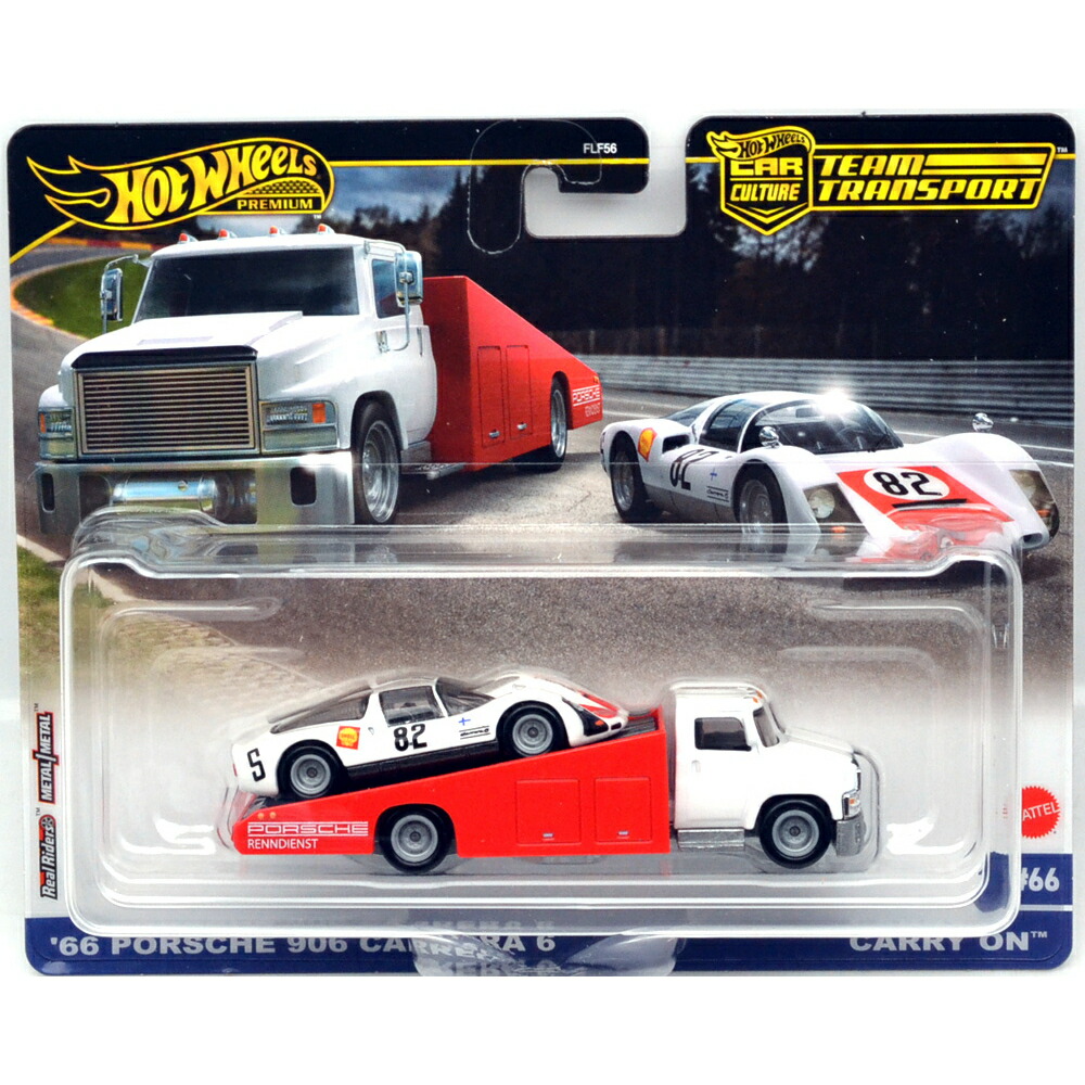 楽天市場】MATTEL HOTWHEELS RACE DAY - PORSCHE 935 (CHASE CAR