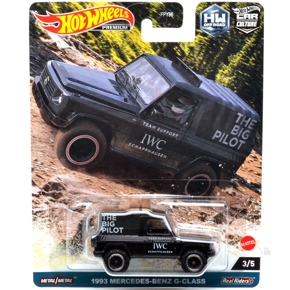 ホットウィール アルテッツァ ALTEZZA カーカルチャー Amazon | ホットウィール(Hot Wheels) カーカルチャー モダン