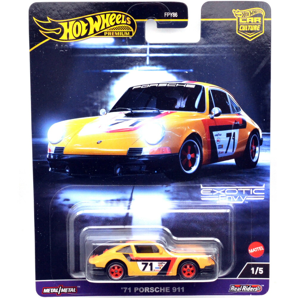 ホットウィール 98 トヨタ・アルテッツァ (チェイスカー) Hotwheels Premium Car Culture Modern Classics CHASE 0/5 '98