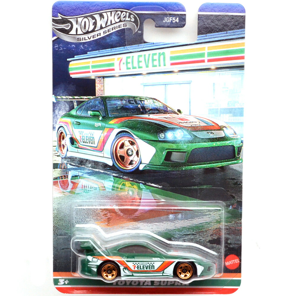 楽天市場】ホットウィール 1/64 シルバーシリーズ トヨタ スープラ
