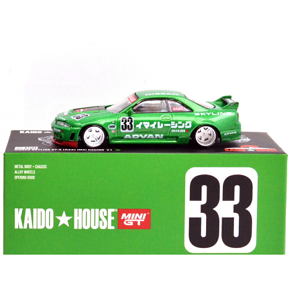KAIDO HOUSE LTD EDN 日産 GTR34 街道ハウス Kaido House LTD EDN Nissan Skyline GT-R R34 Katsura Orange