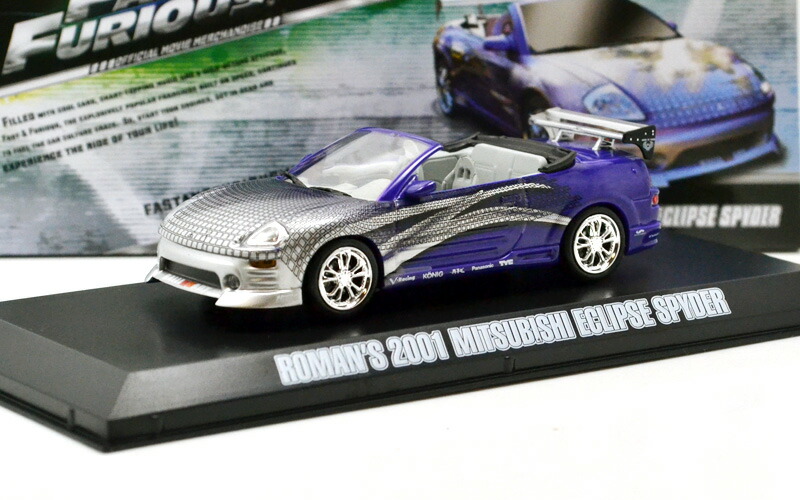 楽天市場 Greenlight 1 43scale Fast Furious 2 Fast 2 Furious Roman S 01 Mitsubishi Eclipse Spyder グリーンライト 1 43スケール ワイルドスピードx2 ローマン 01 三菱 エクリプス スパイダー Deuce Kids Clothing