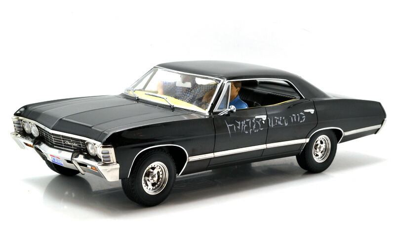 楽天市場 Greenlight 1 18scale Artisan Supernatural 1967 Chevrolet Impala Sport Sedan グリーンライト 1 18スケール アーティザン スーパーナチュラル ジョイン ザ ハント 1967 シボレー インパラ スポーツ セダン サム ディーン フィギュア付き 世界