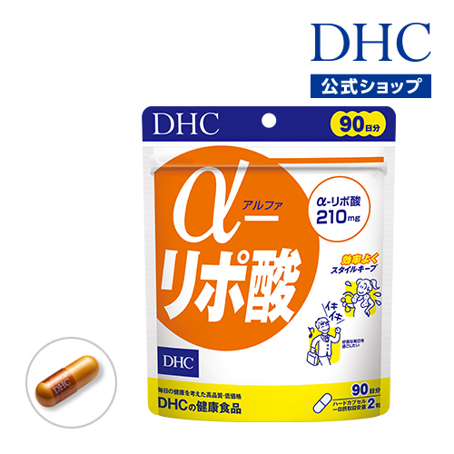 楽天市場】【店内P最大18倍以上開催】ダイエットサプリ【DHC直販