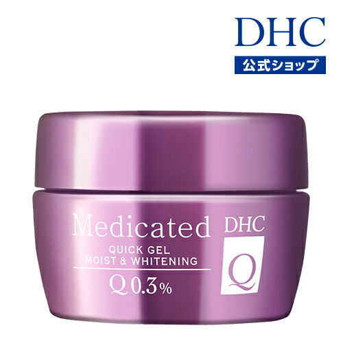 楽天市場】DHC 薬用Q 3点セット (ローション・ミルク・クリーム