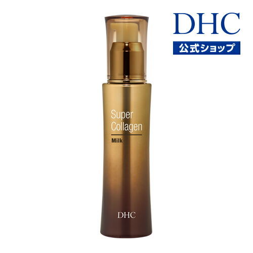DHC スーパーコラーゲンシリーズ 3点セット | 千葉県茂原市