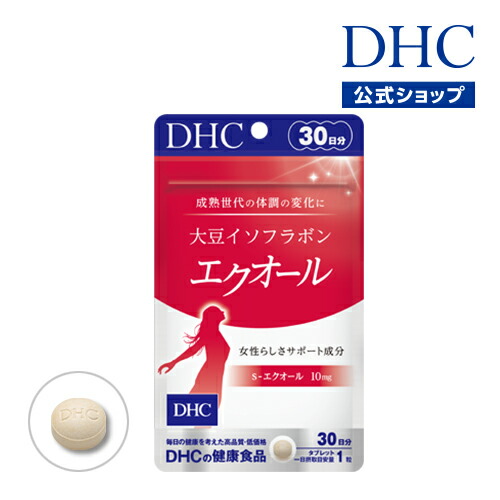 【楽天市場】【店内P最大14倍以上開催】【DHC直販】 糖質制限中の外食が気になる方に 主食ブロッカー 30日分 | dhc サプリメント ダイエット  ダイエットサプリメント ディーエイチシー ダイエットサプリ サプリ 美容 男性 女性 健康食品 ダイエット ...