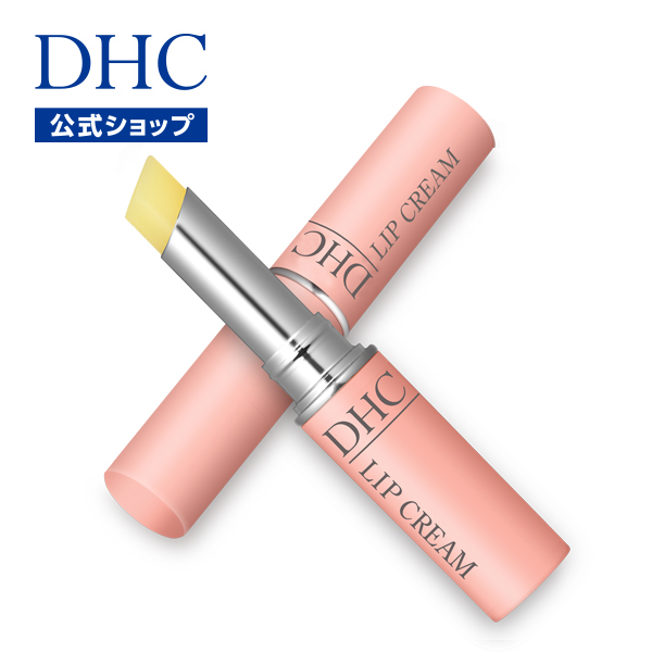 DHCのロングセラー人気リップクリーム【DHC直販化粧品】無香料・ベタつきがなく、ほんのりツヤを与えるDHC薬用リップクリーム well|dhc 化粧品 リップ ディーエイチシー リップクリーム リップスティック 唇 ケア リップケア