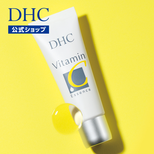 【DHC直販化粧品】紫外線によるシミ ソバカス 透明感のある輝く素肌に導く DHC薬用V/C美容液 | dhc 美容液 ビタミン  スキンケア 基礎化粧品 シミそばかす そばかす しみ 高濃度ビタミンc 化粧品 化粧品・コスメ・ビューティー
