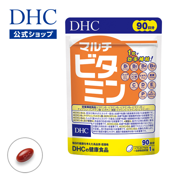 楽天市場】【店内P最大14倍以上開催】ビタミンB群【DHC直販】ビタミンB 