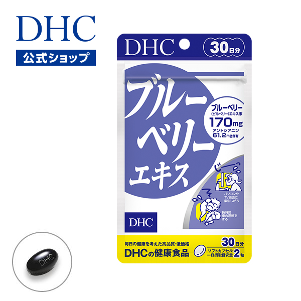 DHC 生菌ケフィア30日分✖️３袋
