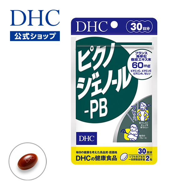 楽天市場】【店内P最大14倍以上開催】【DHC直販サプリメント