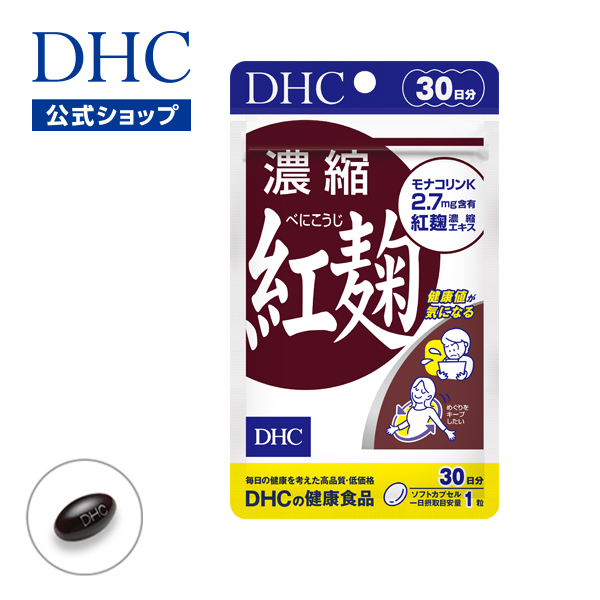 激安ブランド DHC クエン酸 30本入り×4箱 cominox.com.mx